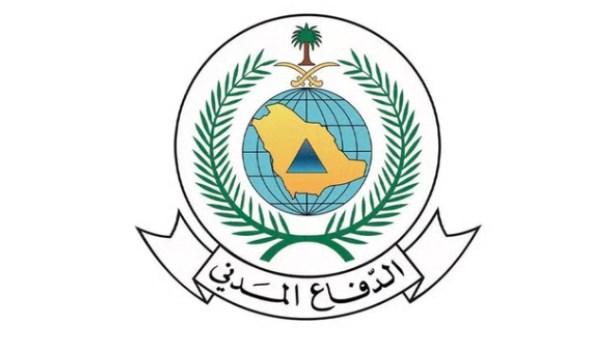 الدفاع المدني السعودي 
