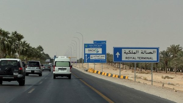 تحذيرات حوثية من عودة استهداف مطار الملك خالد بالرياض
