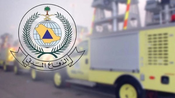 الدفاع المدني السعودي 