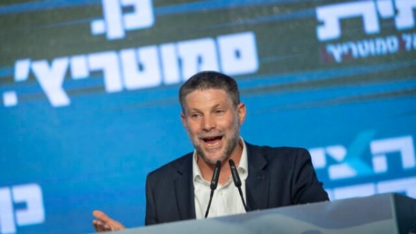 وزير المالية الإسرائيلي بتسلئيل سموتريتش 
