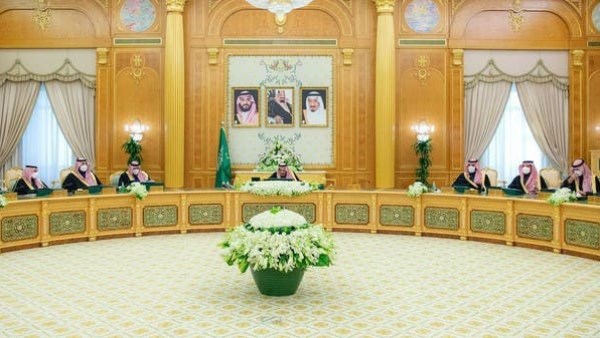 مجلس الوزراء السعودي