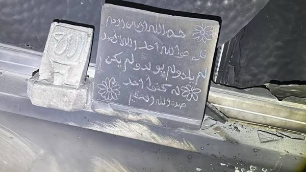 صورة من الواقعة