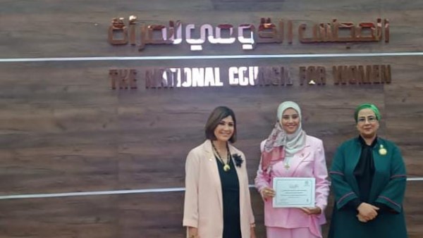 الزميلة أمنية رشاد خلال تكريمها بالمجلس القومي للمرأة