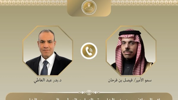 صورة تعبيرية