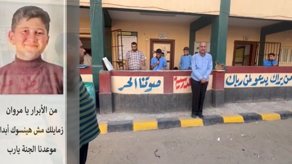 بكاء زملاء الطفل مروان في طابور المدرسة الصباحي