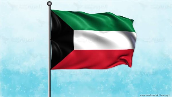 الكويت 