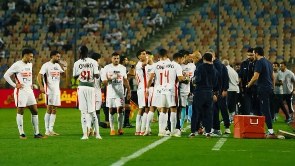 الزمالك