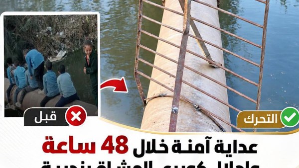 أطفال البحيرة