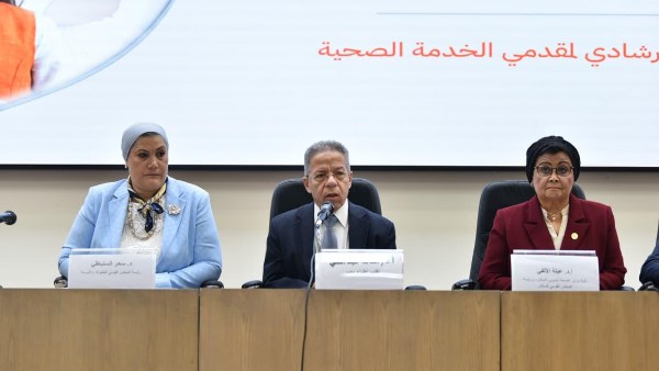 نائب وزير الصحة