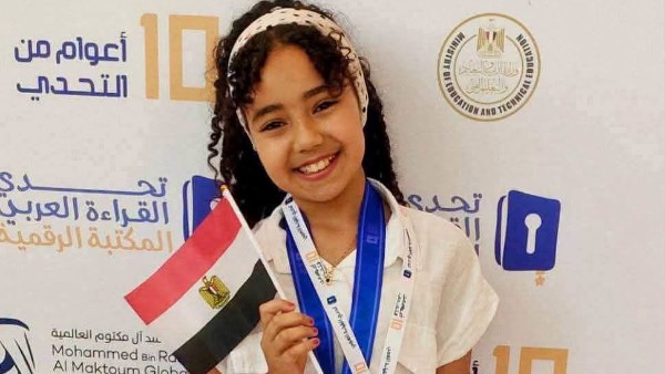  الطفلة ميار محمد رجب عثمان،