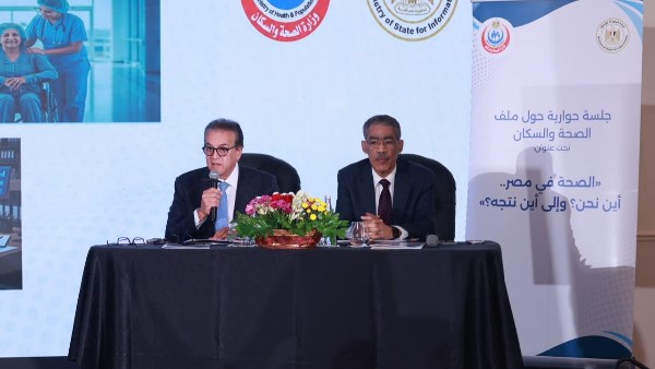 وزير الصحة