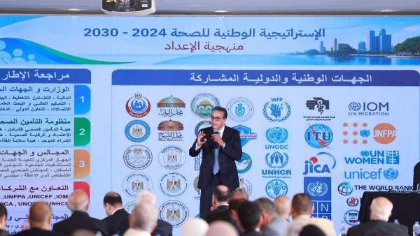 وزير الصحة