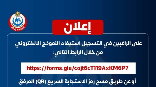  التقدم للبرامج التدريبية التخصصية على الأدلة الإكلينيكية 