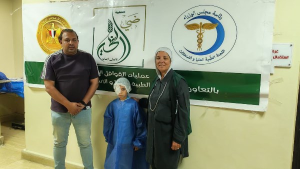 الحالة الطبية 