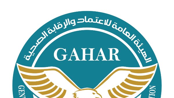 الاعتماد والرقابة الصحية