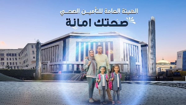 مستشفى 6 أكتوبر بالدقي تنجح في استئصال ورم نادر بالقناة العصبية