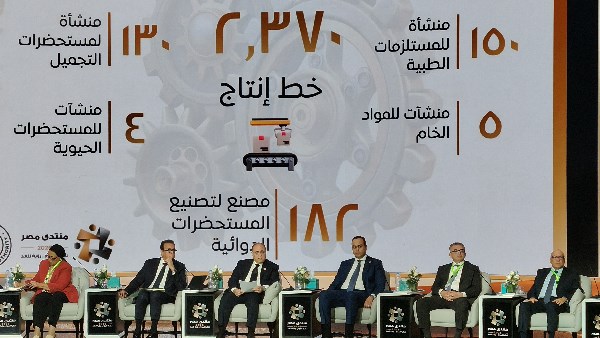 جانب من الجلسة