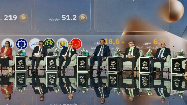 جانب من الجلسة