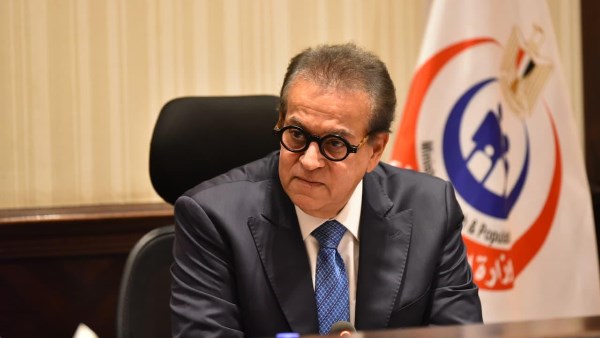 وزير الصحة