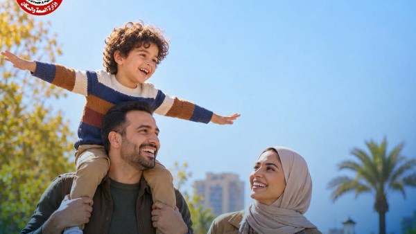 منشور الصحة 