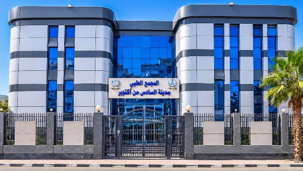 التأمين الصحي 