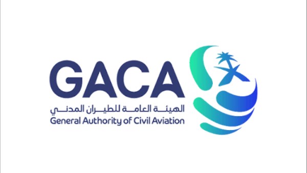 هيئة الطيران المدني السعودية 