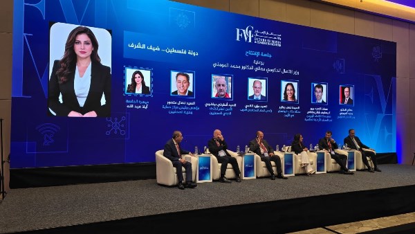 ملتقى مستقبل الإعلام والاتصال