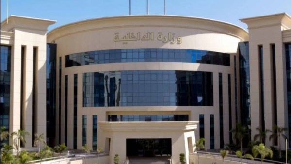 الإدارة العامة لمكافحة جرائم الأموال العامة