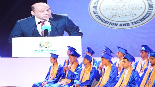 جانب من الاختفالية