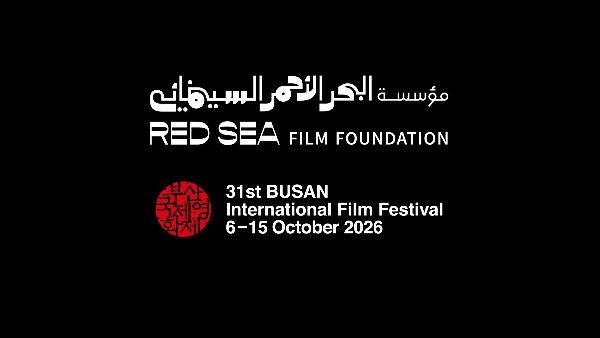 مؤسسة البحر الأحمر السينمائي تسجل حضورها في مهرجان بوسان الدولي