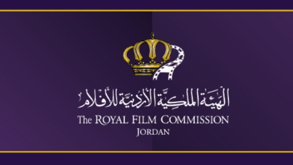 الهيئة الملكية الأردنية للأفلام