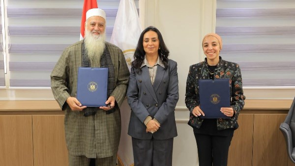 مؤسسة أبو العينين الخيرية