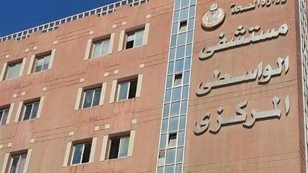 مستشفي الواسطي ببني سويف