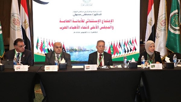 ختام الاجتماع الاستثنائي لاتحاد الأطباء العرب 