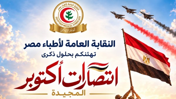 أرشيفية 