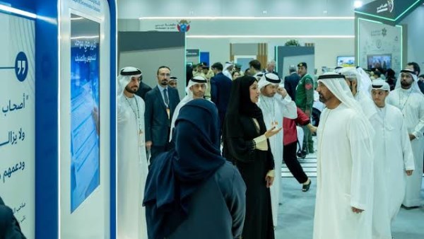 إكسبو أصحاب الهمم الدولي 
