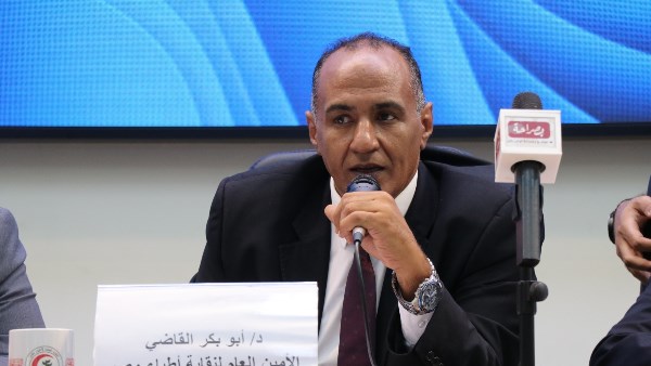 الدكتور أبو بكر القاضي أمين عام نقابة الأطباء 