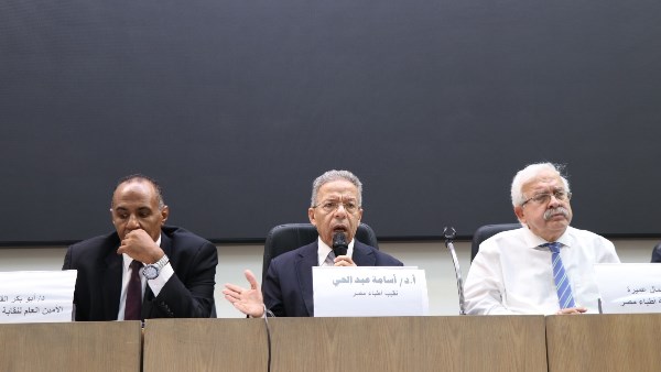 الجمعية العمومية العادية لنقابة الأطباء 
