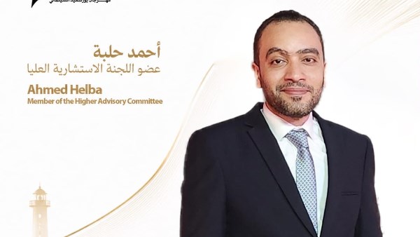 أحمد حلبه 
