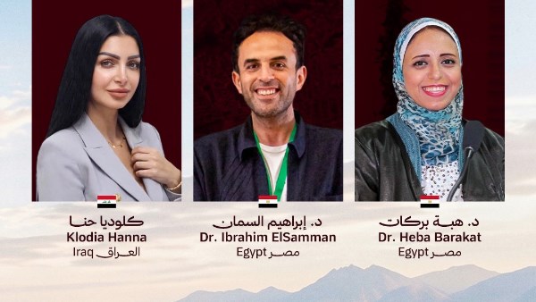 أعضاء لجنة المشاهدة 