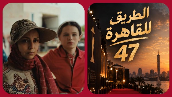الفيلم المغربي «الفراولة»
