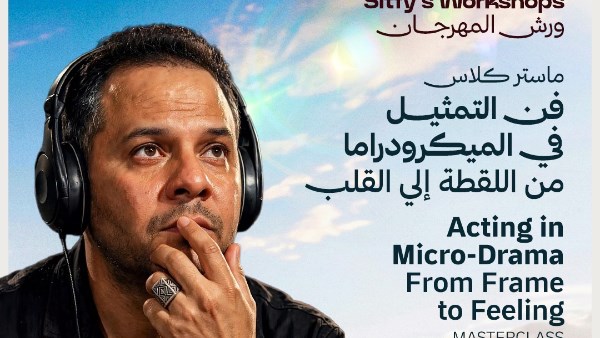 مازن الغرباوي 