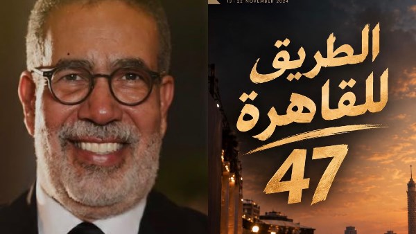 مدحت العدل 