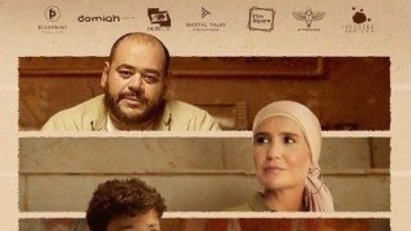 مشاكل داخلية 