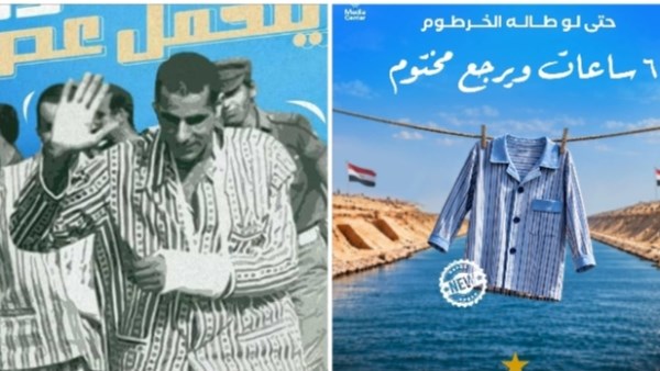 بيجامة كستور