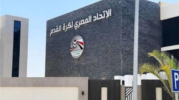 الاتحاد المصري