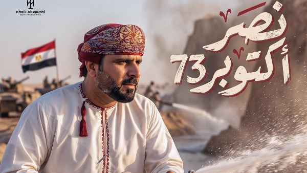 خليل البوشي 