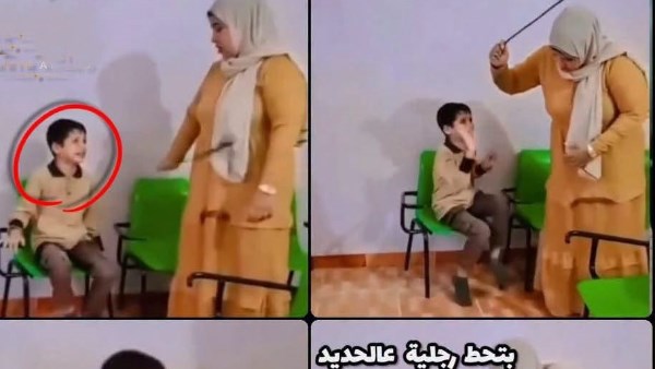 فيديو ضرب التلميذ