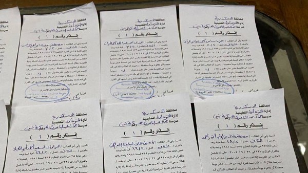  إنذارات بفصل عشرات الطلاب بسبب الغياب