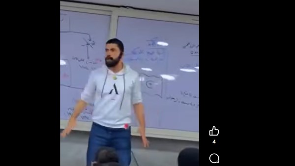 الفيديو المثير للجدل